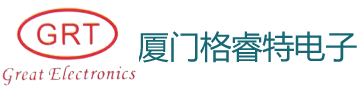 廈門格睿特電子有限公司